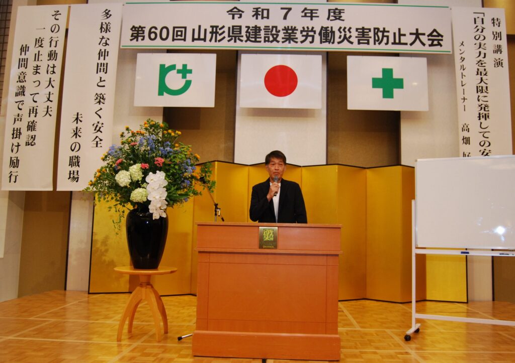 講師講演