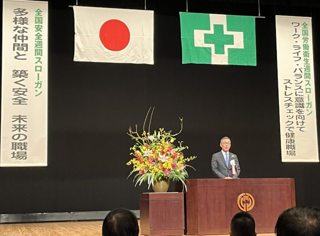 太田支部長開会挨拶